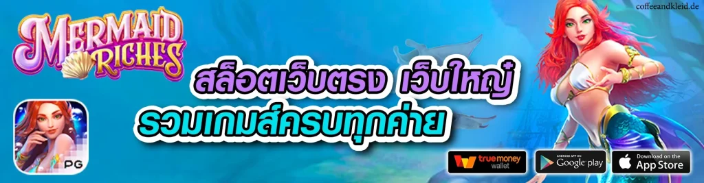 ninjafullbet